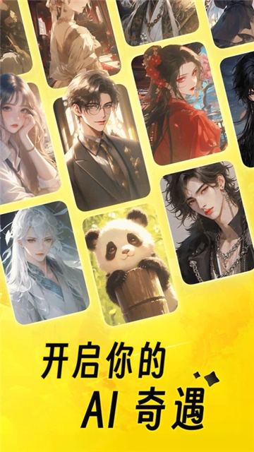 猫箱1.32版本截图2