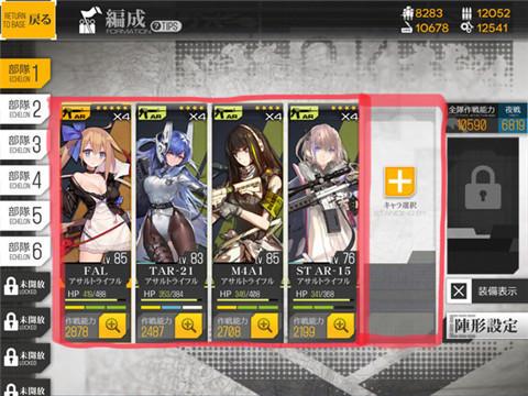 少女前线台服