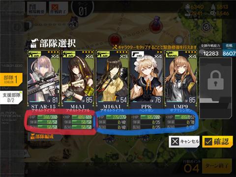 少女前线台服