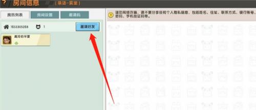 迷你世界老版本联机版