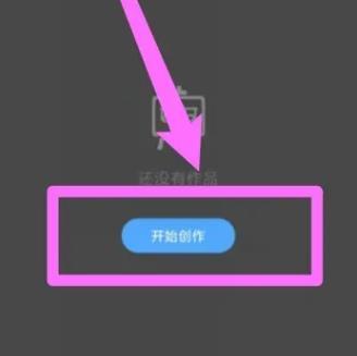 画世界Pro免费版