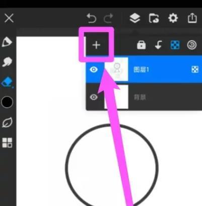 画世界Pro免费版