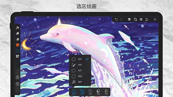 画世界Pro免费版