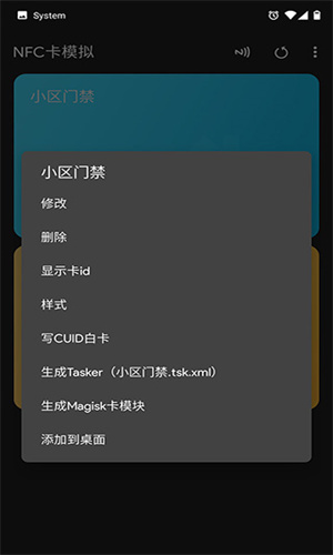 NFC Tools Pro