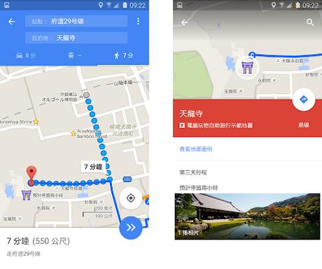 Google Map谷歌地图