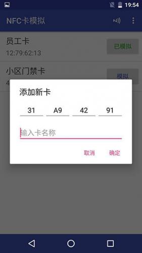 NFC Tools Pro