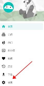 Ehviewer绿色版最新版本