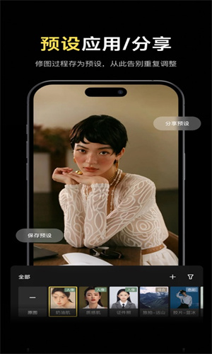 像素蛋糕修图手机版