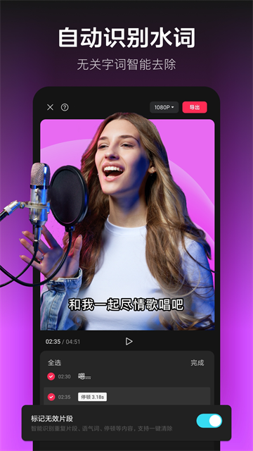 剪映最新版