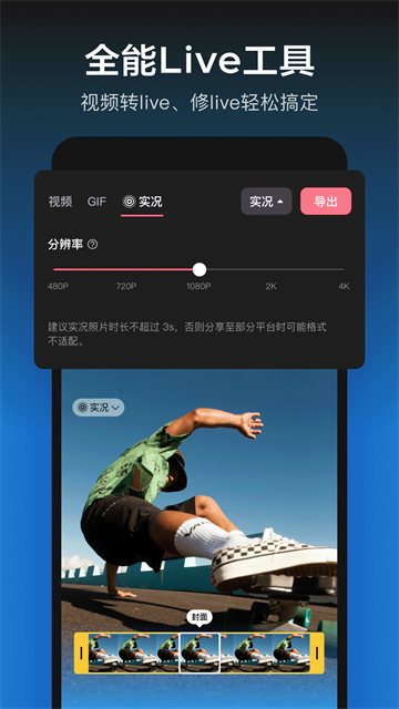 剪映最新版