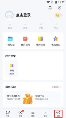vivo浏览器