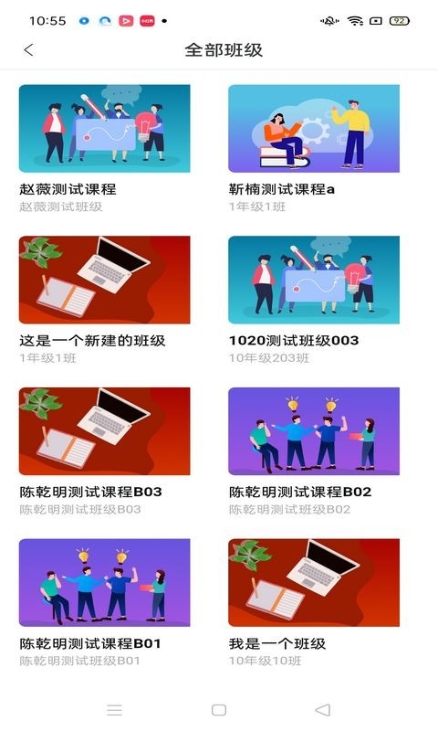 智慧职教MOOC