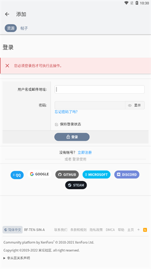 米坛社区Bandbbs