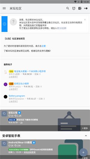 米坛社区Bandbbs