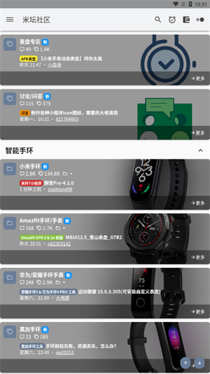 米坛社区Bandbbs