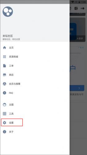 米坛社区Bandbbs