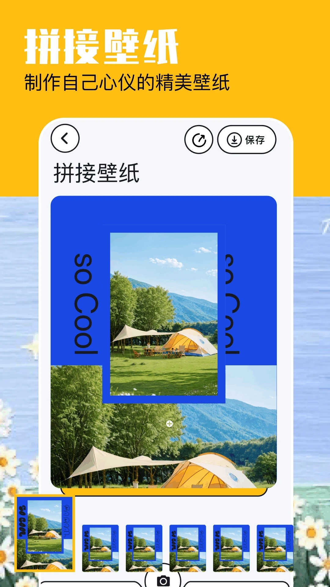 米坛社区Bandbbs截图3