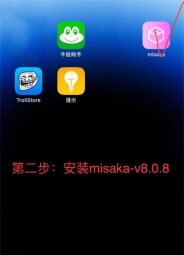 巨魔商店