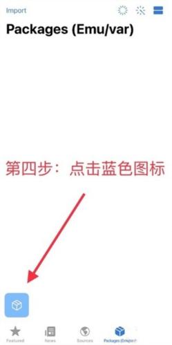 巨魔商店