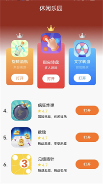 Poki小游戏秒玩