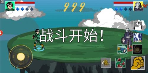 像素火影永恒万花筒佐助版
