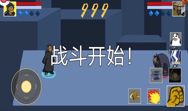 像素火影永恒万花筒佐助版