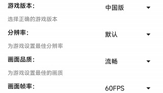 比例助手和平精英