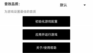 比例助手和平精英