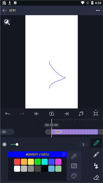 Alight Motion截图1