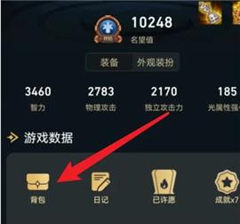 DNF手游助手