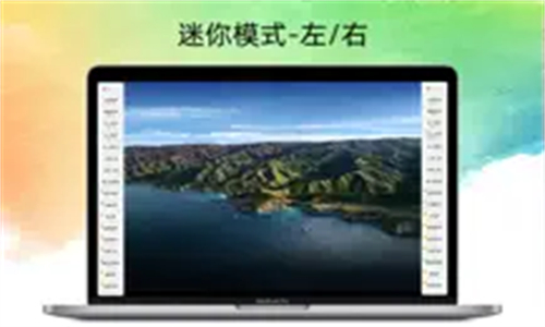 极简音效助手截图1