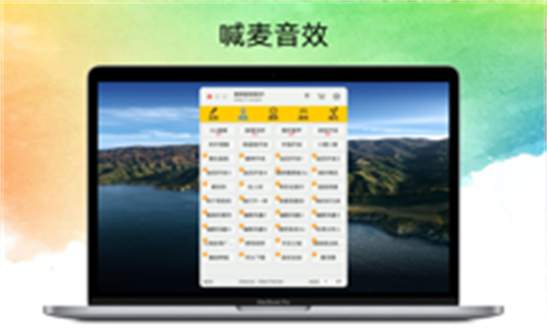 极简音效助手截图2