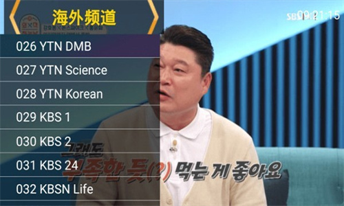 星火电视海外版截图2