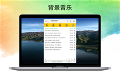 极简音效助手截图3