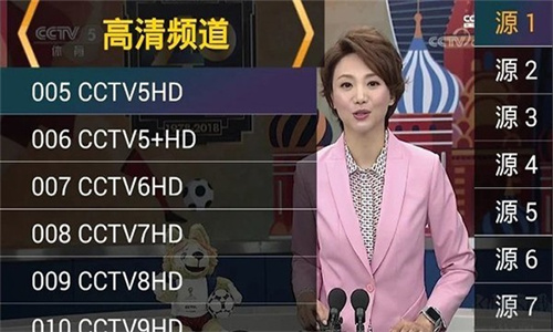 星火电视海外版截图3