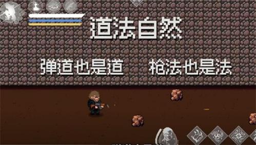 黑神话悟空像素版
