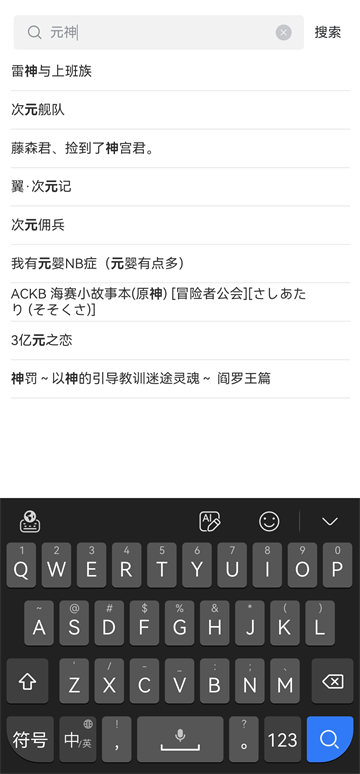 Manwa2漫蛙