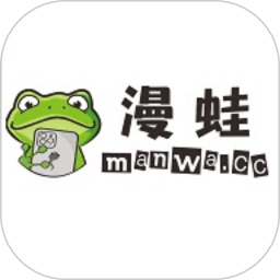 Manwa2漫蛙