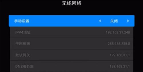 甲壳虫adb助手电视版