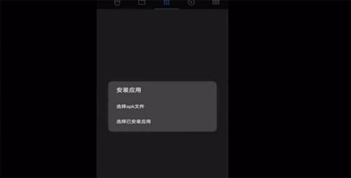 甲壳虫adb助手电视版