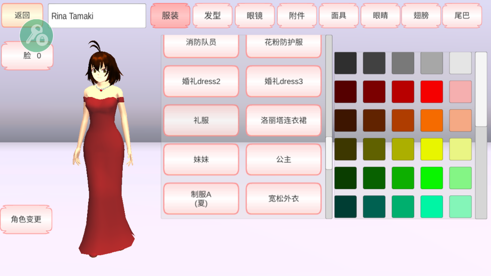 樱花校园模拟器中文版截图0