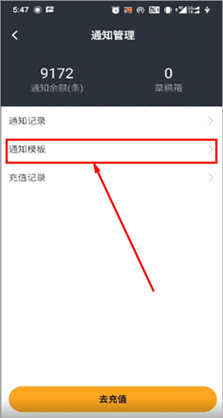 顺丰驿小店截图1