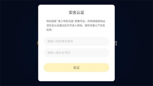 绝区零云游戏