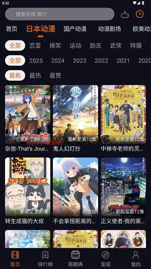囧次元无广告纯净版