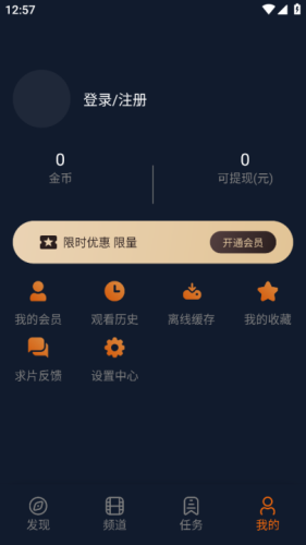囧次元app正版
