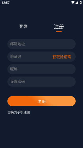 囧次元app正版