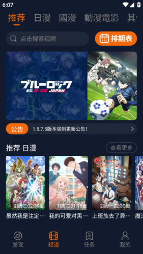 囧次元app正版