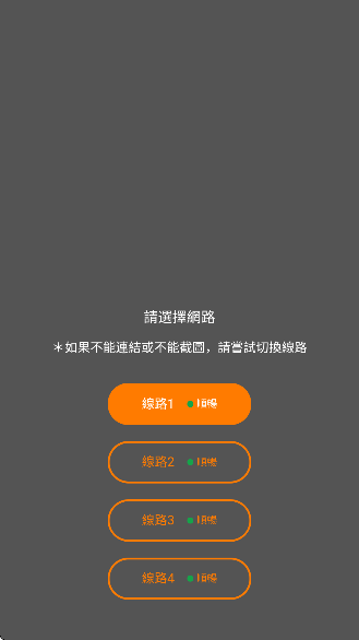 JM漫画免费版
