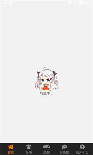 JM漫画免费版