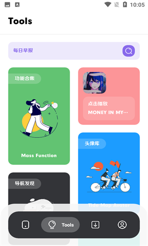 花简空间com